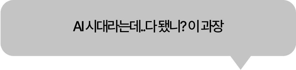 It's the Alarm... Is everything done, Mr. Lee?